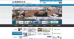 Desktop Screenshot of clnc.uoeh-u.ac.jp